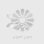 بی احتیاطی